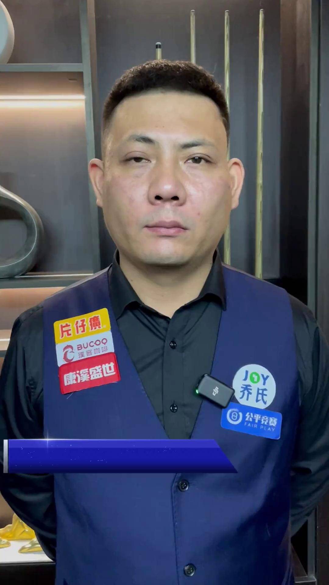 场的枢纽角 场的枢纽角