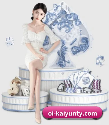 开云体育 APP 界面(kaiyun)